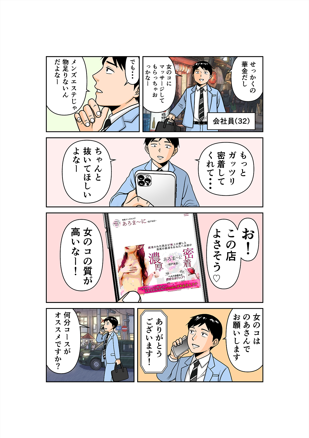 漫画資料001